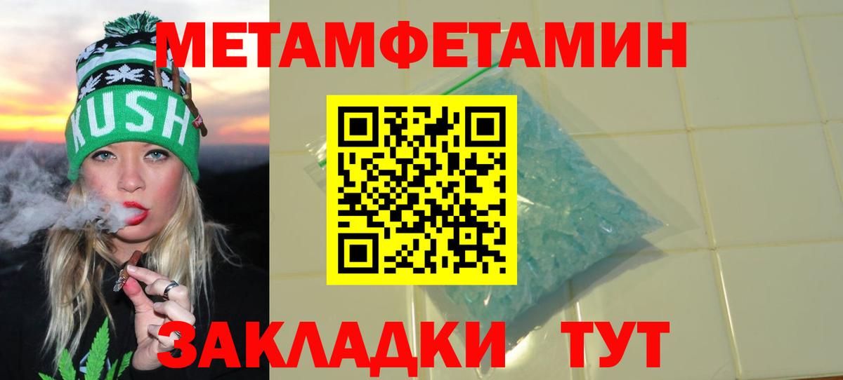 Краснознаменск  АМФ  Амфетамин  Вход с VPN  АМФ 98% 