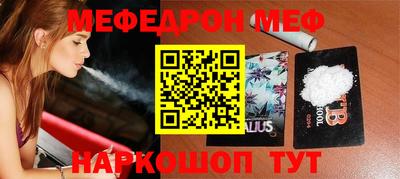 ALPHA PVP Камышлов