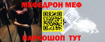 ALPHA PVP Камышлов