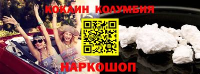марки lsd Кандалакша