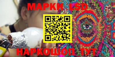 марки lsd Кандалакша