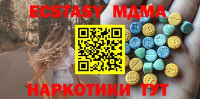 ПСИЛОЦИБИНОВЫЕ ГРИБЫ Канаш
