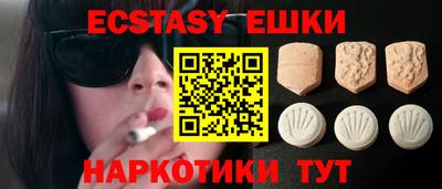 ПСИЛОЦИБИНОВЫЕ ГРИБЫ Канаш