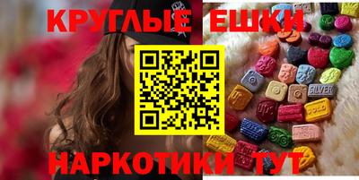 ALPHA PVP Камышлов