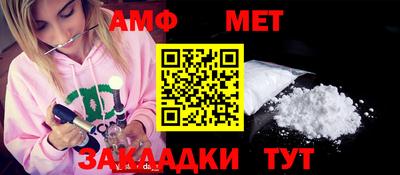 ALPHA PVP Камышлов