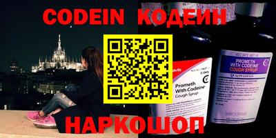 ALPHA PVP Камышлов