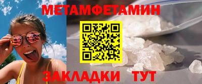 ALPHA PVP Камышлов