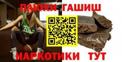 марки lsd Кандалакша