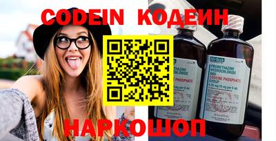 ПСИЛОЦИБИНОВЫЕ ГРИБЫ Канаш