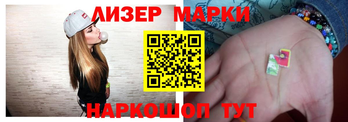 Краснознаменск  ЛСД экстази кислота  Вход с VPN  LSD-25 экстази кислота 