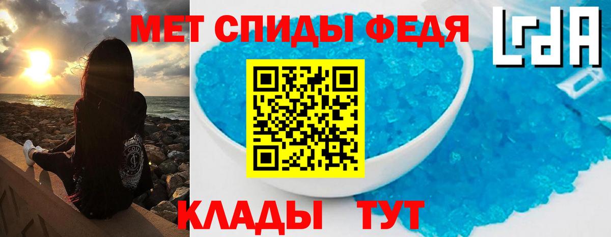 Краснознаменск  Первитин Methamphetamine  Первитин Methamphetamine  Вход с VPN 