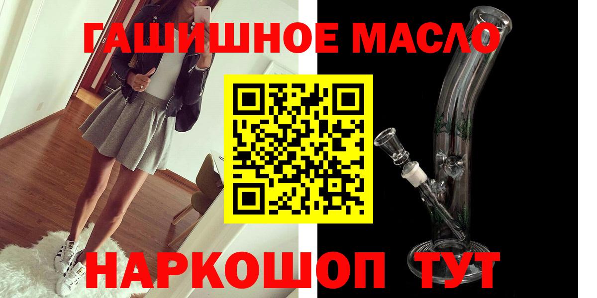 Краснознаменск  ТГК жижа  Вход с VPN 