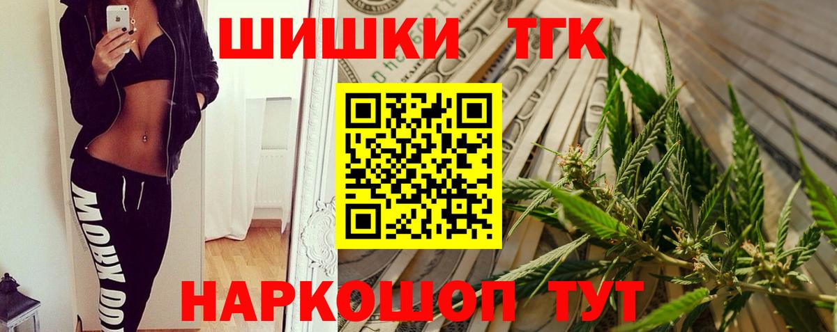 Марихуана семена  Каннабис семена  Вход с VPN  Марихуана марихуана  Краснознаменск 
