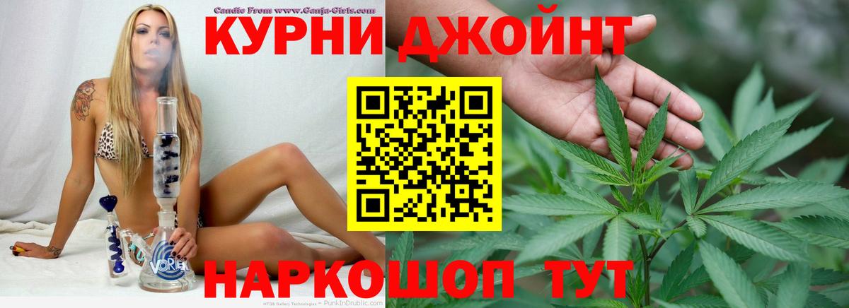 Краснознаменск  ГАШИШ  Кокаин  МЕФ кристаллы  Марихуана  Alpha-PVP СОЛЬ кристаллы  Вход с VPN  Конопля 